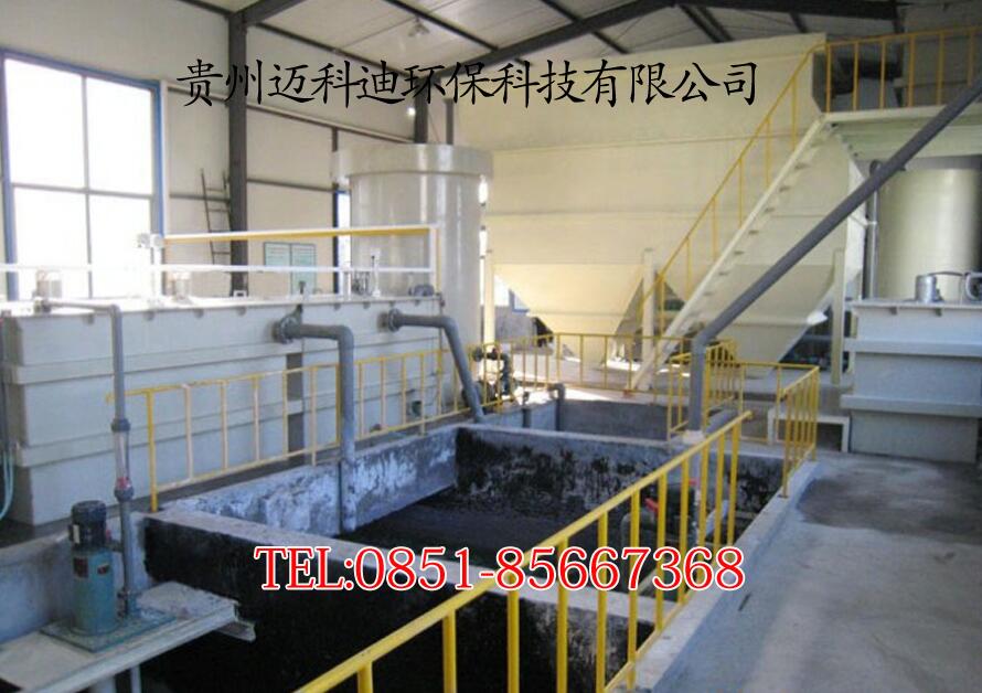 電鍍廢水處理回用裝置，電鍍污水處理設(shè)備