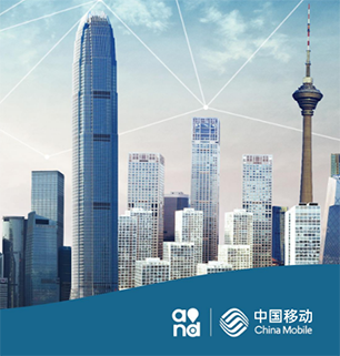 中國(guó)移動(dòng)案例